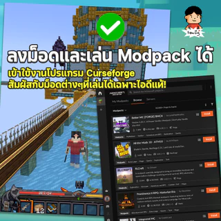 [เกม PC] Minecraft Java & Bedrock เกมแท้ เล่นออนไลน์ได้