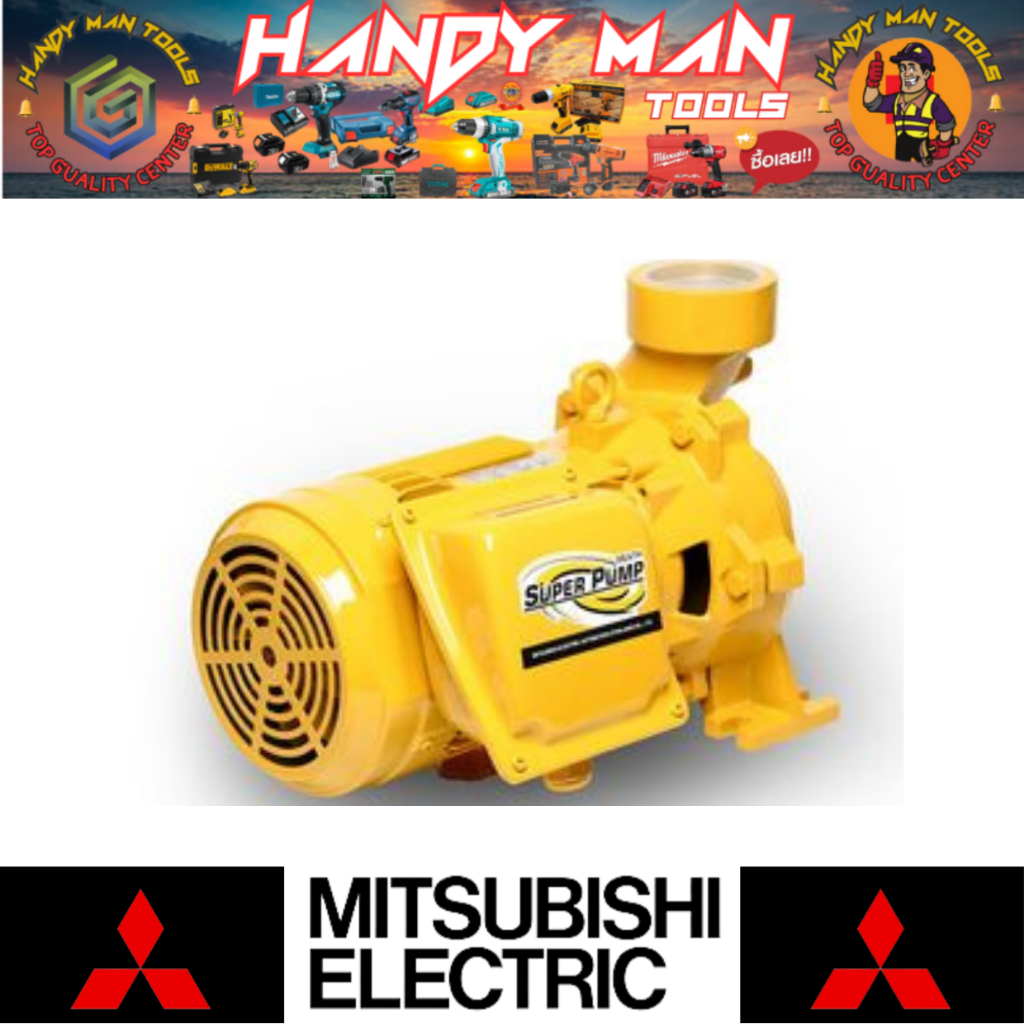 MITSUBISHI ปั๊มหอยโข่ง 2HP 3เฟส รุ่น WCM-1505-T # ออก..ใบเสร็จ-ใบกำกับภาษี..ได้ครับ..