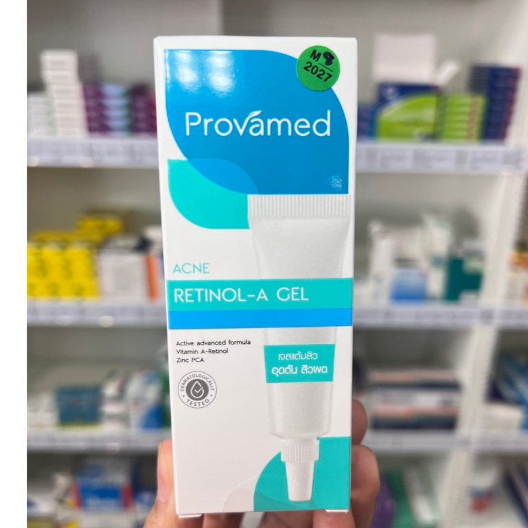 Provamed Acne Retinol-A Gel 10g.