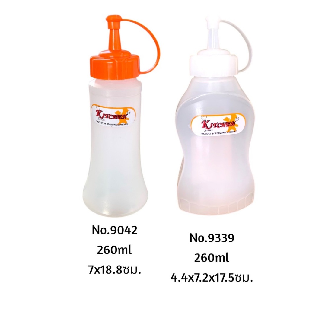 ขวดซอส 260m. ฝามีจุกปิด สำหรับใส่อาหารเหลว หลายแบบ