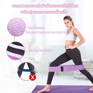 สายยางยืด สายรัดสะโพก ยางยืดออกกำลังกาย บริหารต้นขา+สะโพก ยางยืดสะโพก ยางยืดโยคะ กระชับต้นขาและก้น
