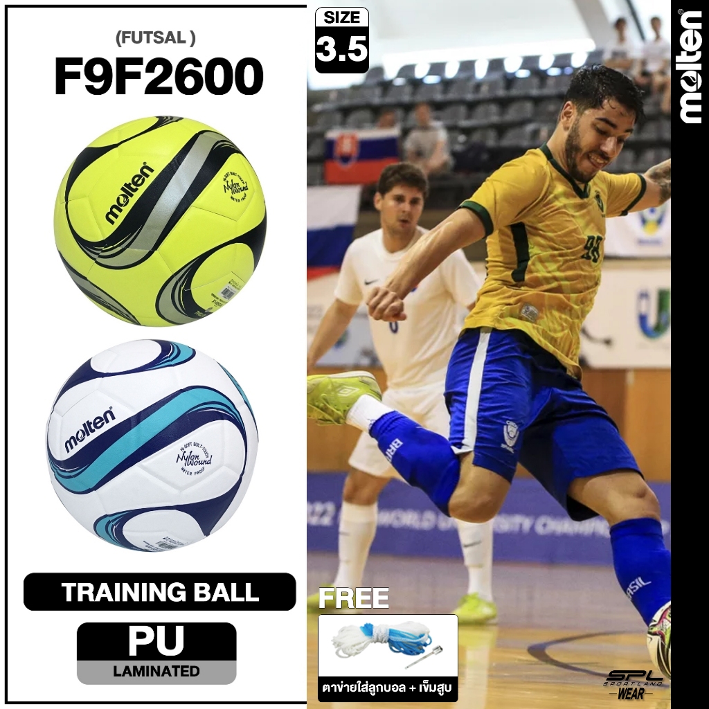 MOLTEN Collection ลูกฟุตซอล หนังพียู Futsal PU th F9F2600 (730) (แถมฟรี ตาข่ายใส่ลูกฟุตบอล +เข็มสูบลม)