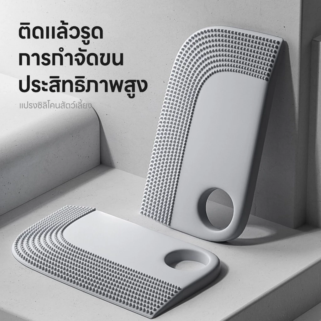 yoyopet: แปรงหวีขน ซิลิโคน กำจัดขนสัตว์เลี้ยง หวีขนลอย แปรงเก็บขน ซิลิโคนรูดขน สินค้าพร้อมส่ง thumbnail 3