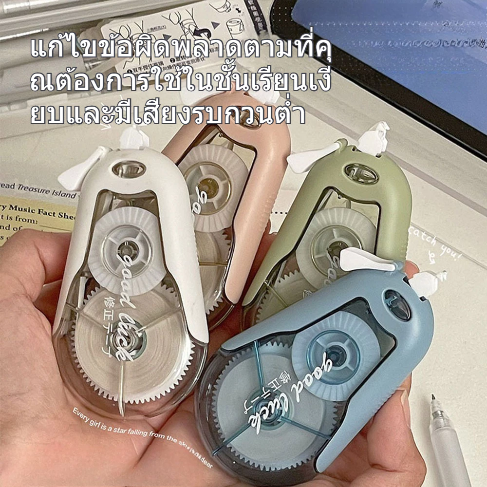 เทปลบคําผิด โมแรนดีความจุขนาดใหญ่ 20 เมตร 4 ชิ้น โทนสี Morandi