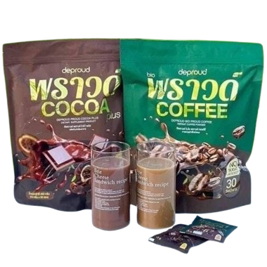 (1ถุง30ซอง) Deproud Bio Proud Coffee / Cocoa  พราวด์ กาแฟ / โกโก้ 1 ห่อ มี 30 ซอง