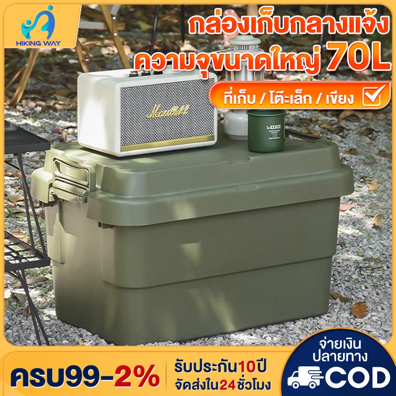 พร้อมส่ง กล่องตั้งแคมป์ กล่องอเนคประสงค์ 50-70L กล่องพับได้พร้อมฝาไม้ ความจุขนาดใหญ่ ออกแบบด้ามจับให้พกพาสะดวก