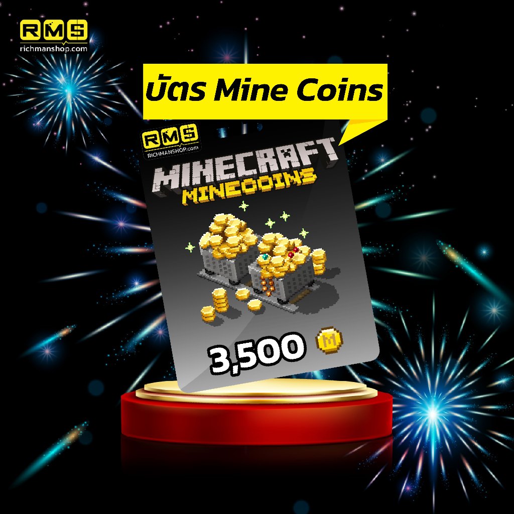 Minecoins - 3500 Coins