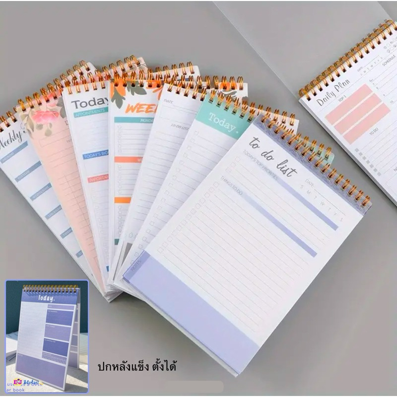 Daily Plan / สมุดแพลนเนอร์ สมุดบันทึกสันห่วง ปกใส To do list / Daily Plan / Weekly to dos planner ใช้จดบันทึก