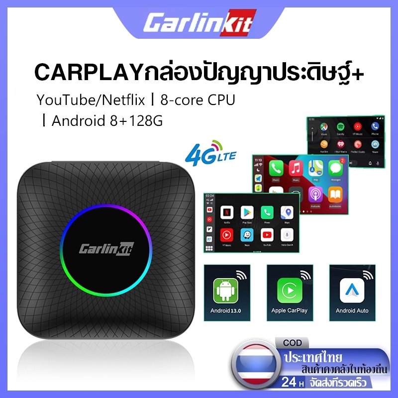 carlinkit carplay ai box android 13 8+128GB 8-Core android auto wireless dongle adapter for Car Online Built-in 4G-LTE