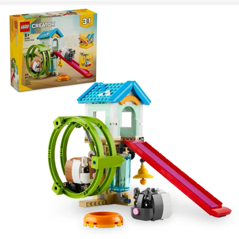 LEGO Creator 3in1 #31155 Hamster Wheel