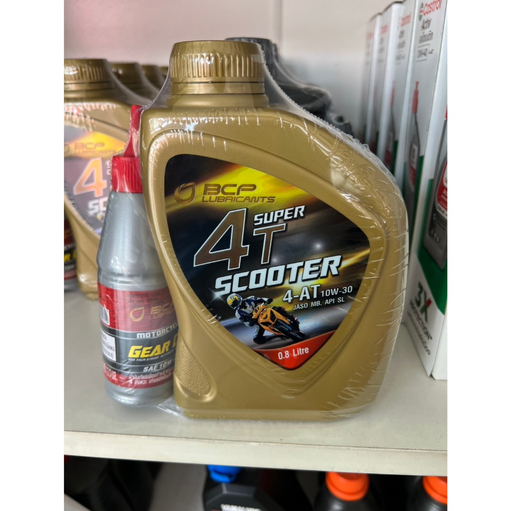 น้ำมันเครื่อง บางจาก 4T Scooter 10W - 30 ขนาด 0.8 ลิตร มาพร้อน้ำมันเฟืองท้าย(OIL-BCP4TAT)