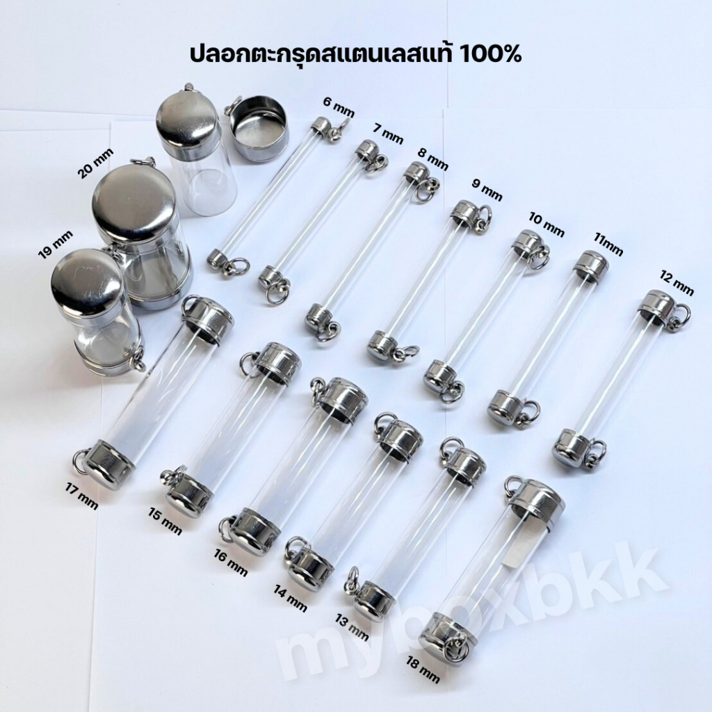 ฝาตะกรุดสแตนเลสแท้ หัวคู่ 6-30mm มีทั้งแบบเชตพร้อมหลอดมีทุกขนาด