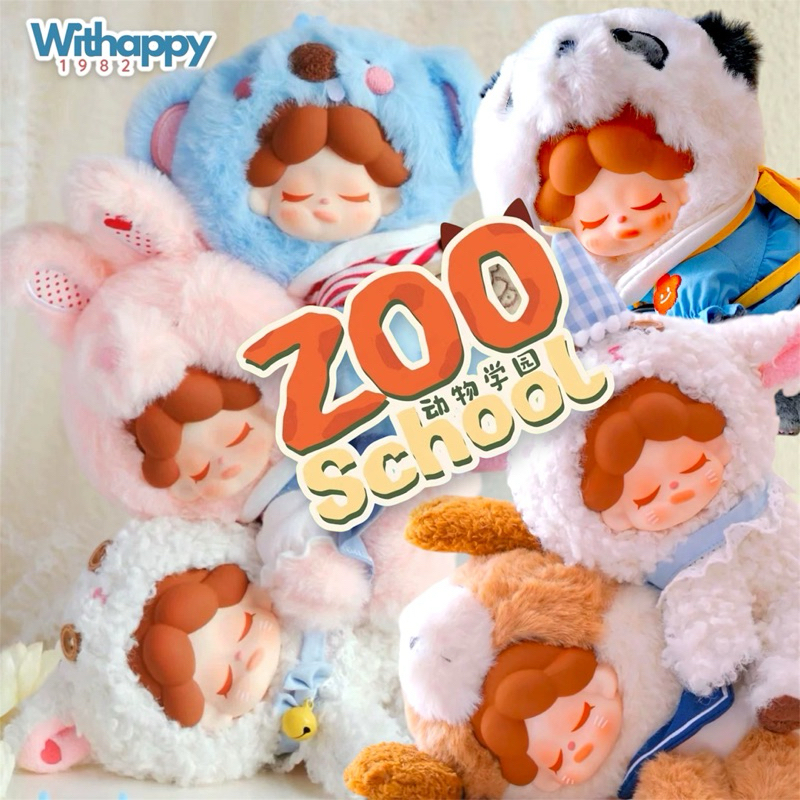 (พร้อมส่ง ซื้อผ่าน Shopee Video ลด 50%) Zoo School ตุ๊กตาพวงกุญแจ งานดีน่ารักสุดๆ ชก.ไม่แกะตัว