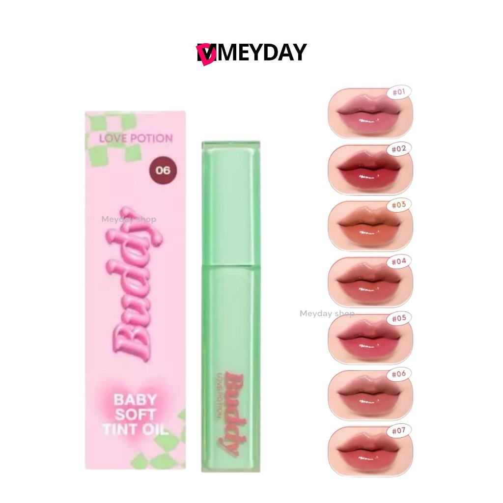 ทิ้นออยซ้อการ์ด Love Potion Buddy Baby Soft Tint Oil เลิฟ โพชั่น บัดดี้ เบบี้ ซอฟท์ ทินท์ ออยล์ 2.5 กรัม ทินท์ออยซ้อการ์