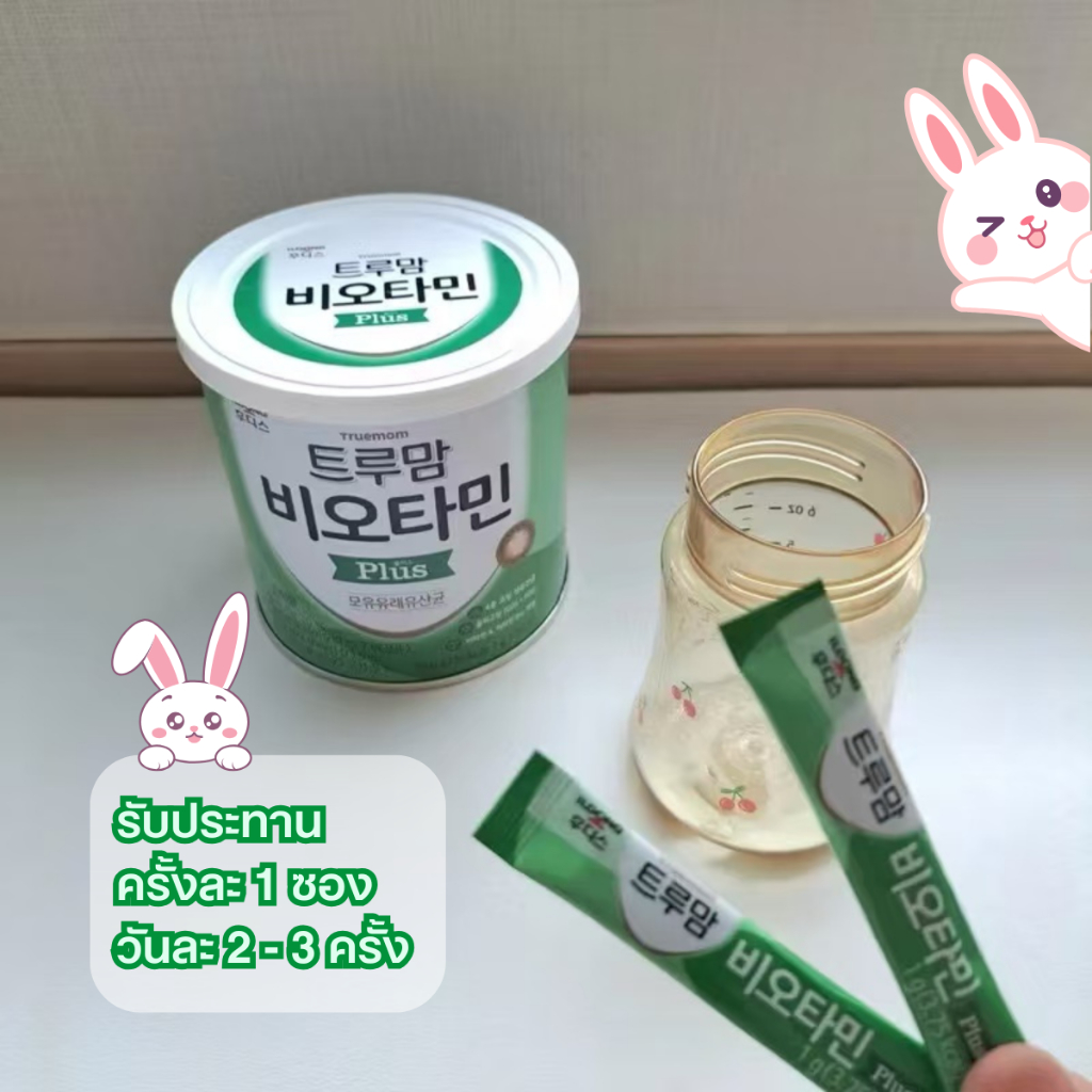 ของแท้🇰🇷ILDONG Biotamine Plus ฉลากไทย - รูปที่ 4