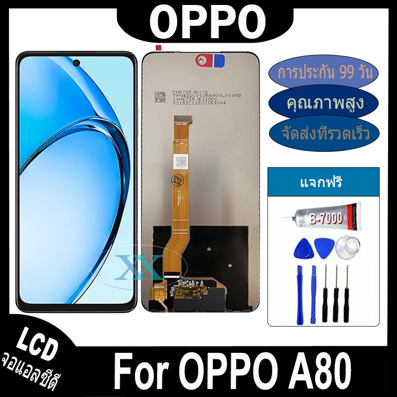 หน้าจอ OPPO A80 อะไหล่ อะไหล่มือถือ LCD จอพร้อมทัชสกรีน Oppo A80 LCD