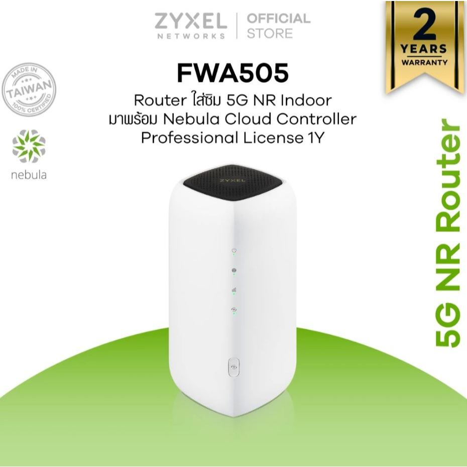 ZYXEL เราเตอร์ all-in-one 5G NR (ใส่ Sim ได้) Model : #FWA505