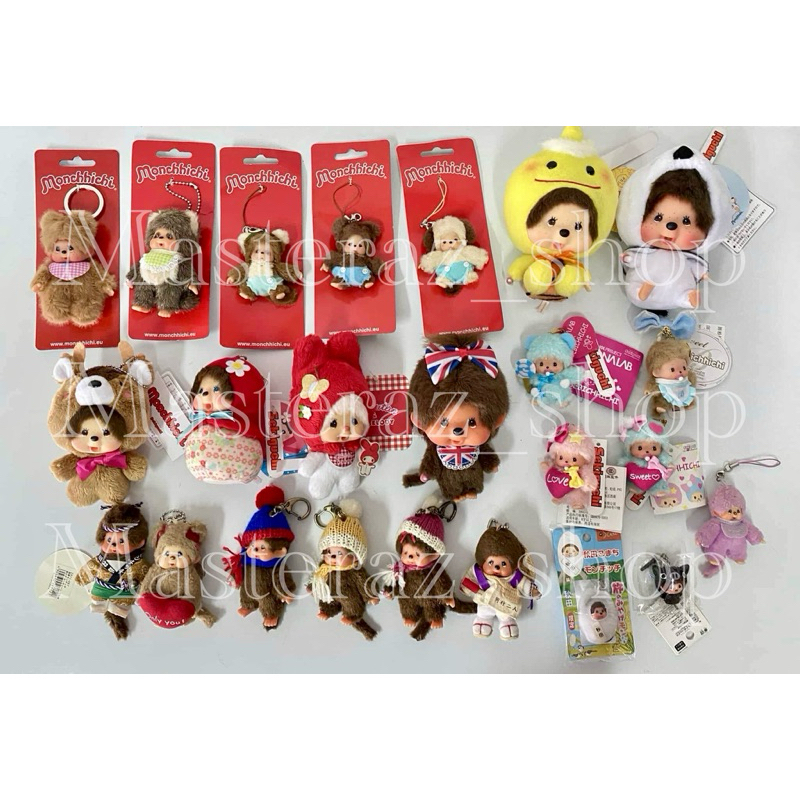 รวมพวงกุญแจจิ๋ว Monchhichi ห้อยมือถือ ห้อยกระเป๋า งานเก่า งานแรร์
