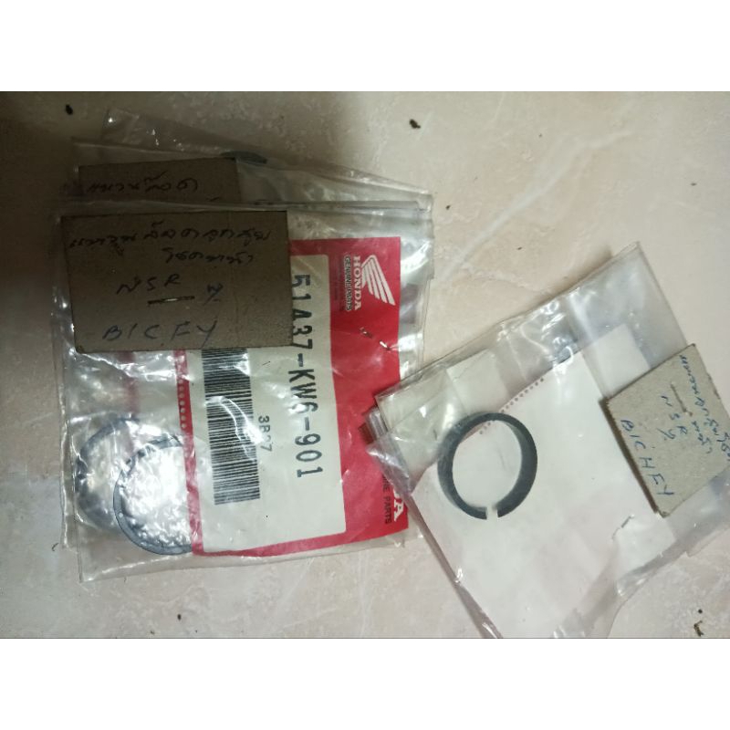 51437-KW6-901 แหวนล๊อคลูกสูบโช๊คหน้า NSR อะไหล่แท้ศูนย์(ราคาต่อ1ชิ้น)