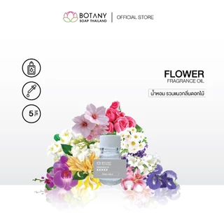 Fragrance Oil หัวน้ำหอม รวมกลิ่นดอกไม้ ขนาด 5 ml
