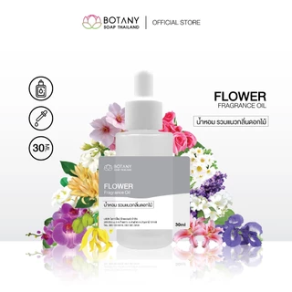 Fragrance Oil หัวน้ำหอม รวมกลิ่นดอกไม้ ขนาด 5 ml