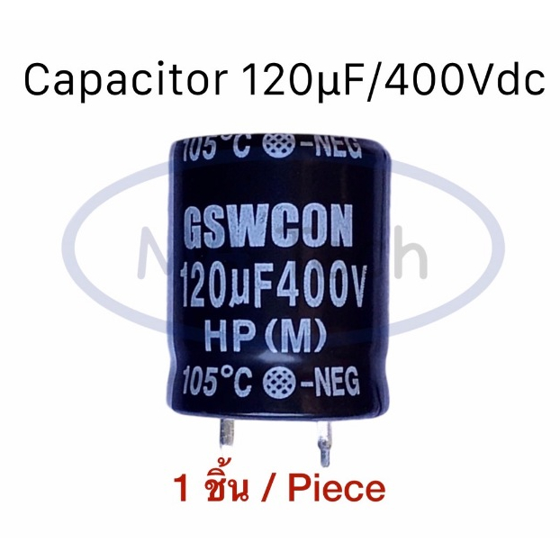 120uf 400v คาปาซิเตอร์ 120uf400v Capacitor 120uf 400vdc จำนวน 1 ชิ้น/ตัว ขนาด 22.0x28.0มม. ระยะขาห่า