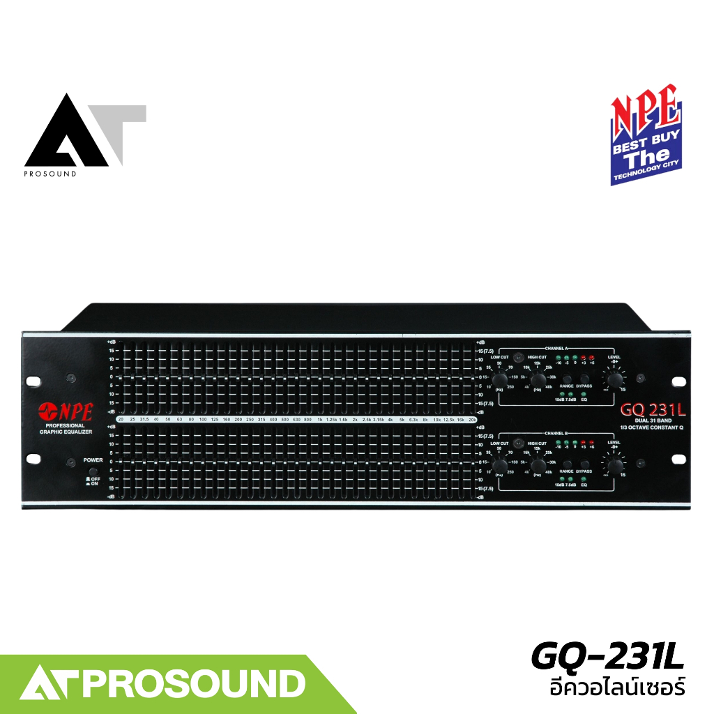อีควอไลน์เซอร์ NPE GQ-231L EQ 31BAND สไลด์ยาว