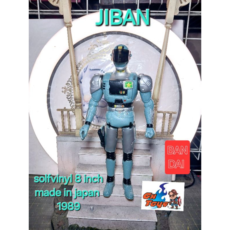 Jiban solfvinyl BANDAI