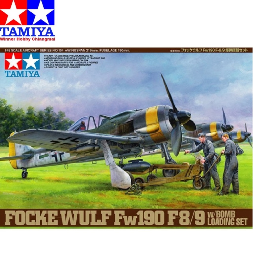 โมเดลเครื่องบิน Tamiya 61104 Focke-Wulf Fw190 F-8/9 w/Bomb Loading Set 1/48