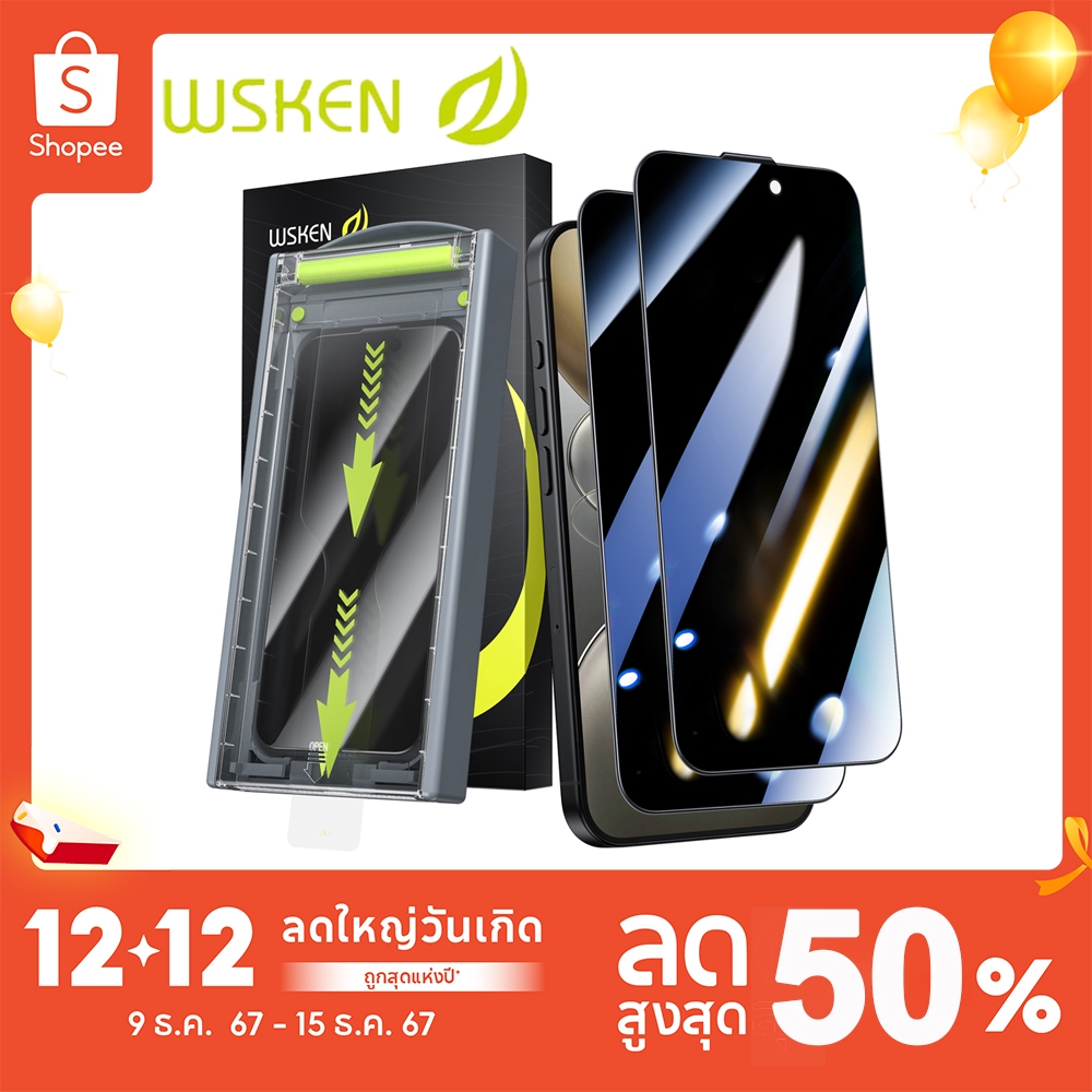 Wsken ฟิล์มกระจกนิรภัย for iPhone 16 15 14 Pro Max ฟิล์ม 16 15 14 Pro 3D เต็มจอ ฟิล์มกระจก ถนอมสายตา