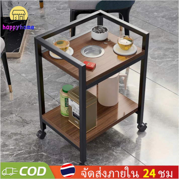 Happy Home  (จัดส่ง24H)โต๊ะชามีล้อขนาดเล็ก สะดวก ประหยัดพื้นที่ 2 ชั้น