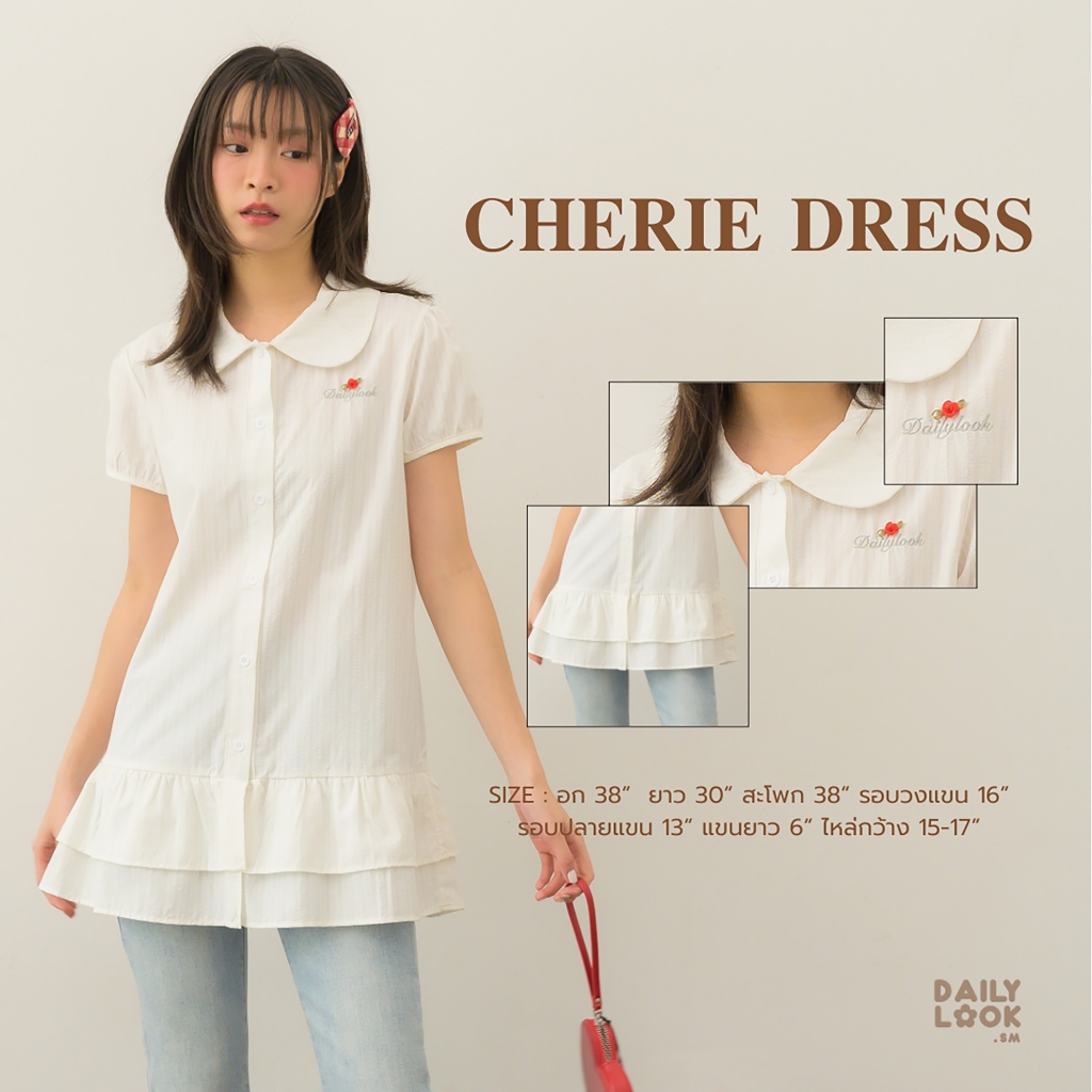 DAILYLOOK.SM --- Cherie dress เดรสคอบัวสีขาวทรงตรง
