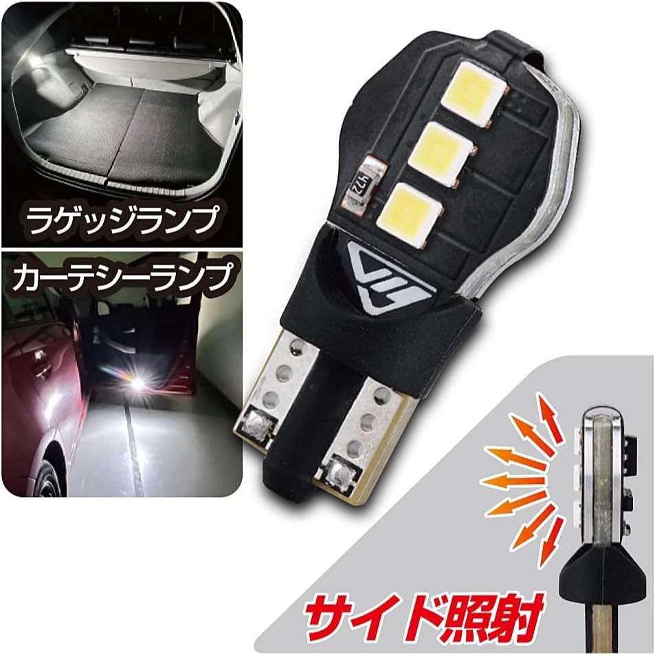 หลอดไฟห้องโดยสาร IPF LED Room Lamp สว่างพิเศษ ของแท้ ประกัน 3 ปี ผ่อน 0%