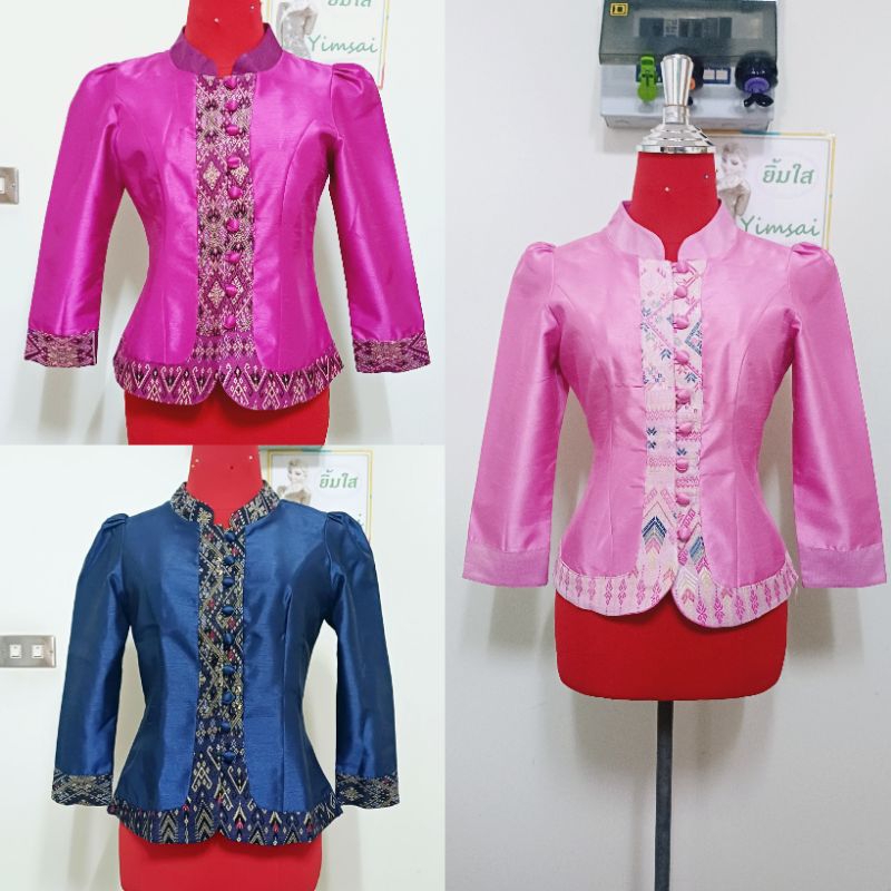 ห้องเสื้อ Sitra เสื้อทรงจิตรลดา ผ้าไหมสี่เส้น แต่งแถบภูไท