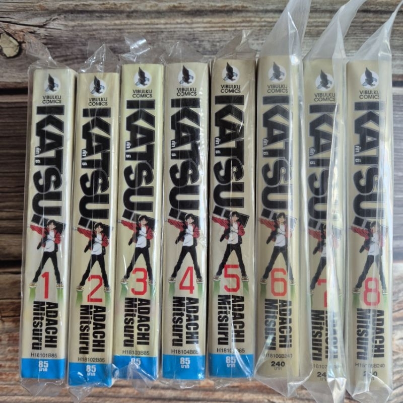 KATSU คัทซึเล่ม1-8 จบ Bigbook มือหนึ่ง พร้อมส่ง