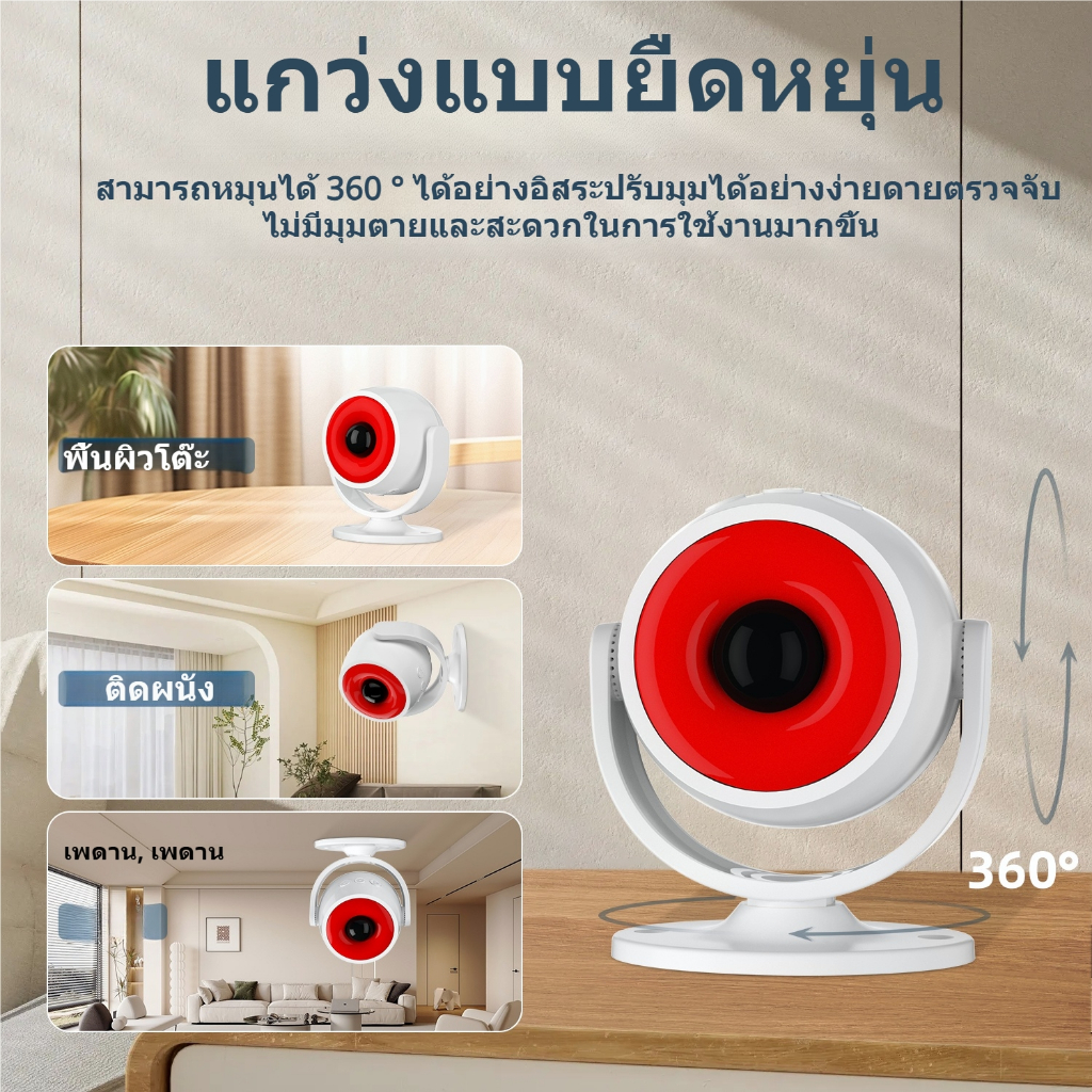 เซ็นเซอร์ตรวจจับความเคลื่อนไหวอินฟราเรดไร้สายพร้อมรีโมทคอนโทรลสัญญาณเตือนภัยป้องกันการโจรกรรม