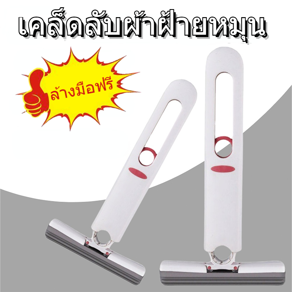 ไม้ถูพื้นมินิ ไม้ม็อบ ระบบหัวฉีดไม่ต้องบิดน้ พกพาง่าย สําหรับทําความสะอาดกระจก หน้าต่าง โต๊ะ ห้องครัว ห้องน้ํา ดูดซับน้ํ