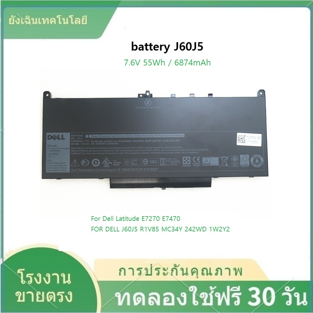 ✨แบตเตอรี่แท้ แบตเตอรี่โน๊ตบุ๊ค Dell J60J5 For Dell Latitude E7270 E7470 J6OJ5 451-BBSX 451-BBSY