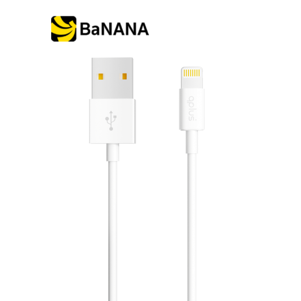 สายชาร์จ QPLUS USB-C to USB-C Cable 60W 1M. White (T4) by Banana IT