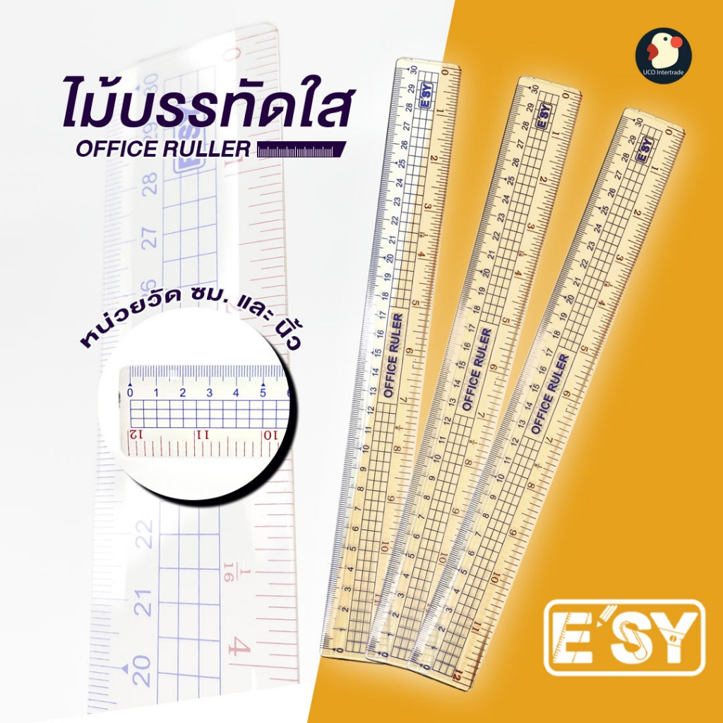 *ซื่อตรงไม่โกง* ไม้บรรทัด อะคริลิค ใส Esy แบรนด์ไทย 12นิ้ว 30ซม แข็งแรง สเกลพิมพ์ทน มาตรฐาน ซองพลาสติก ขอบมน