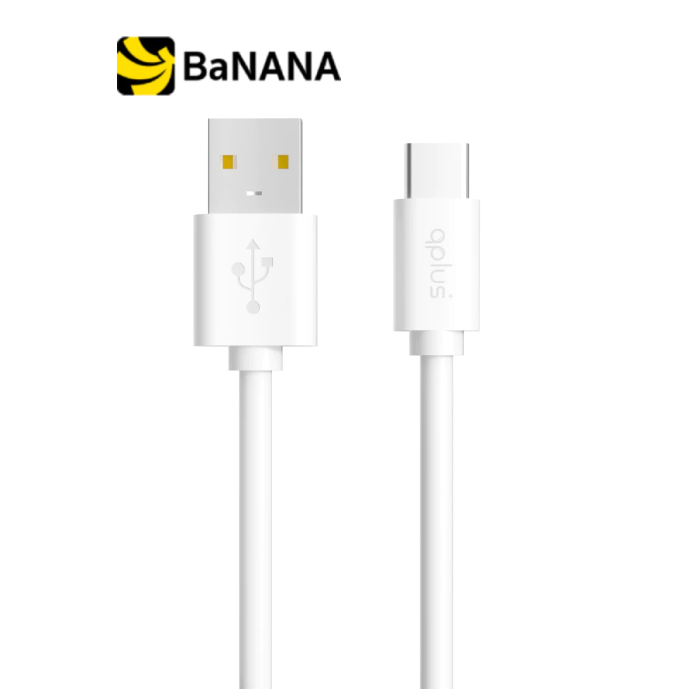 [โปรโมชั่นราคาพิเศษ] สายชาร์จ QPLUS USB-A to USB-C Cable 60W 1M. T1 White by Banana IT