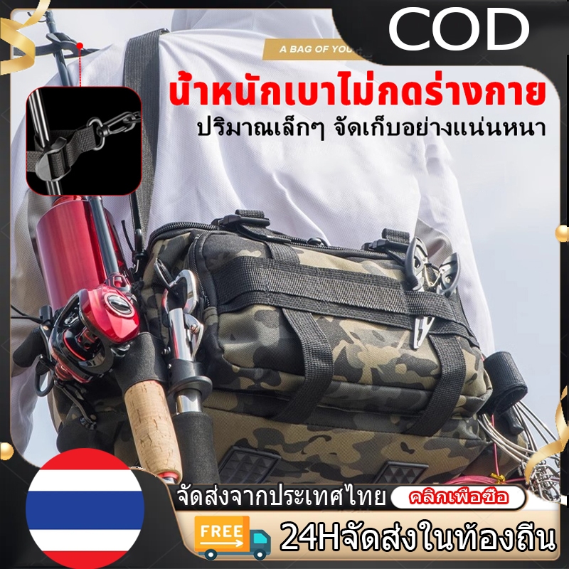 กระเป๋าตกปลา ถุงตกปลา ผ้าออกซ์ฟอร์ดหนา กันน้ำ สวมใส่ -ทน ทนทาน แพ็คเกจการจัดเก็บเครื่องมือแบบหลายฟังก์ชั่น Fishing bag