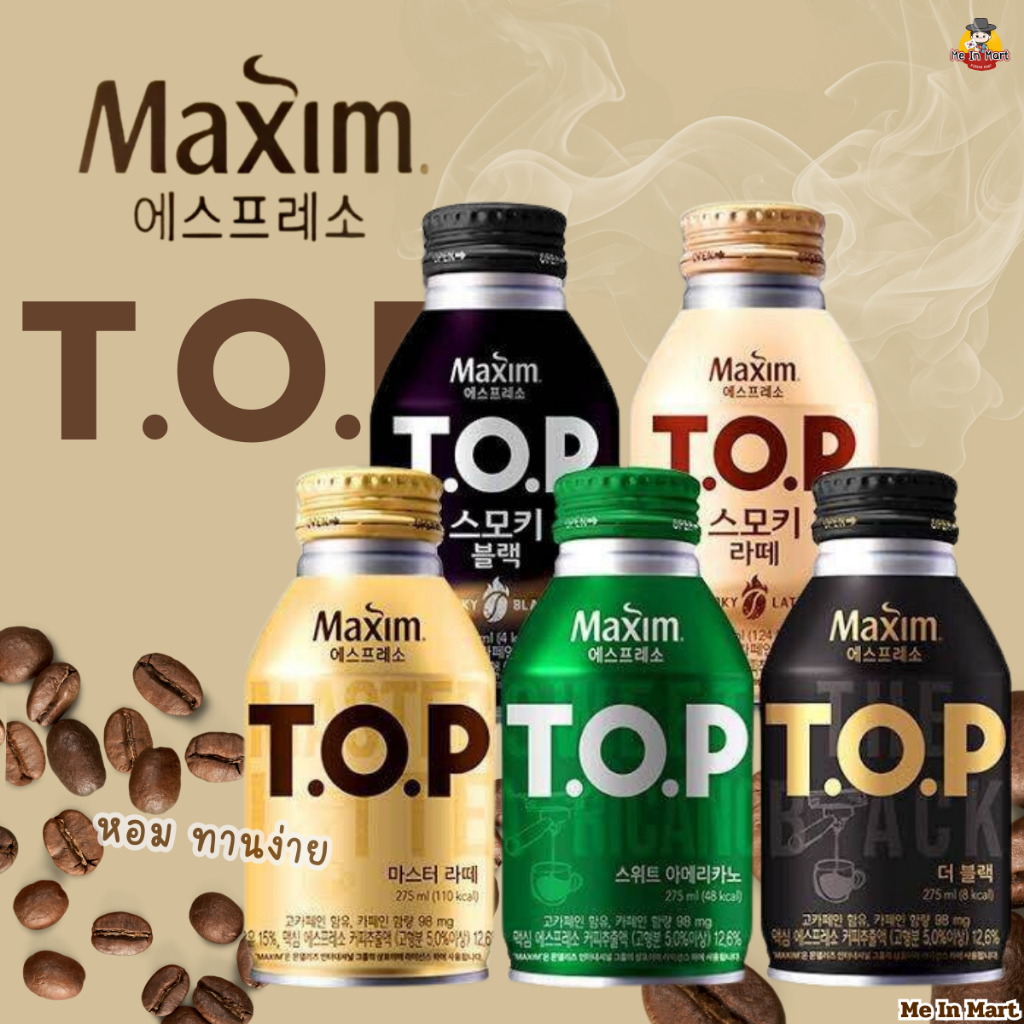 [Me In Mart] Maxim - T.O.P. Latte Dolce กาแฟเกาหลี กาแฟพร้อมดื่ม การแฟขวด 275 ml. สินค้าพร้อมส่ง