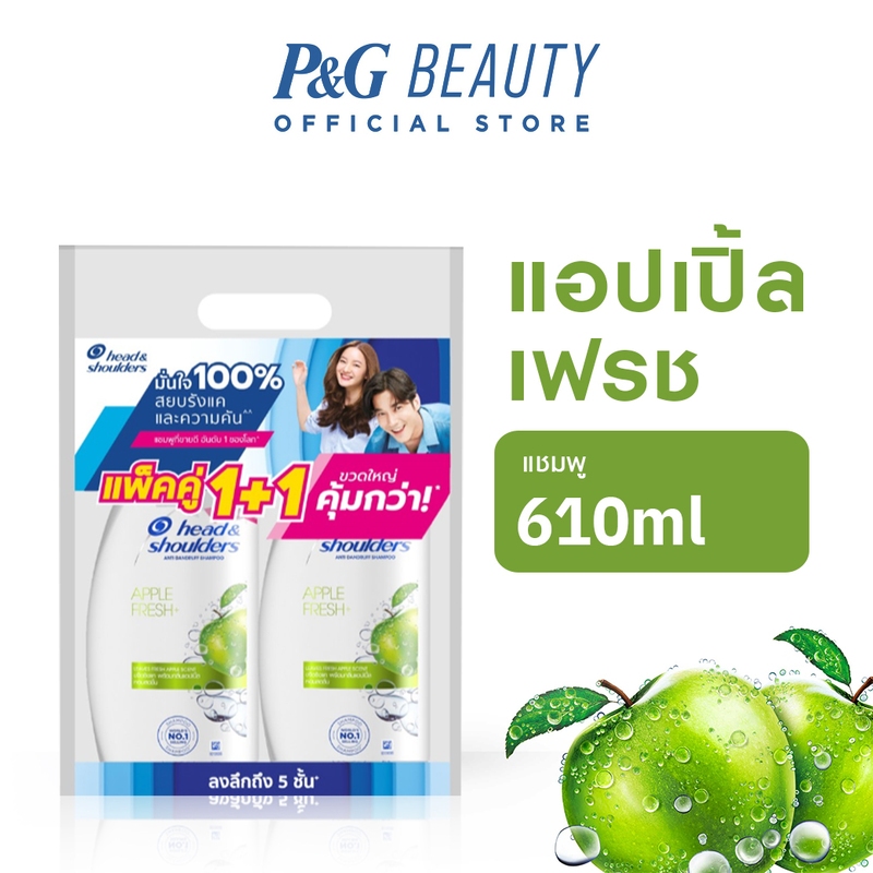 [แพคคู่] เฮด แอนด์ โชว์เดอร์ แอนตี้ แดนดรัฟ แชมพู แอปเปิ้ล เฟรช 610 มล x2 Anti Dandruff Shampoo Apple Fresh 610 ml x2