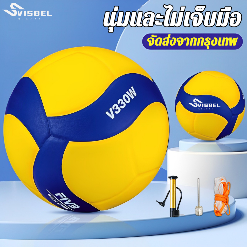 อัพเกรดใหม่เอี่ยม วอลเลย์บอล รูปแบบการแข่งขันระดับนานาชาติ วัสดุ PU ที่ได้รับการอัพเกรด ไม่มีการบาดเจ็บที่มือVolleyball