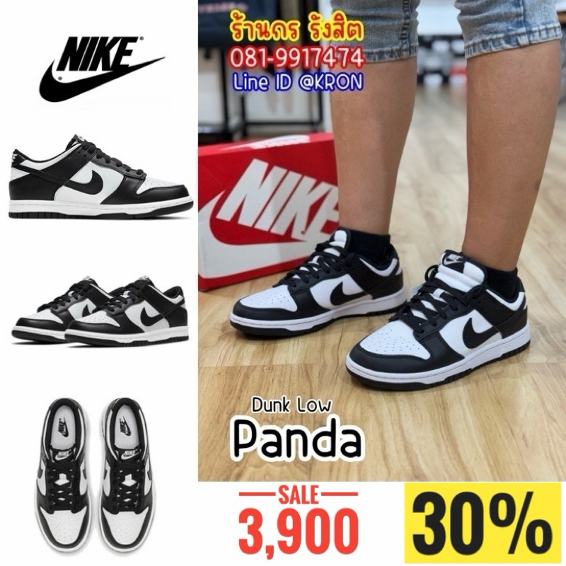 ลิขสิทธิ์แท้ 100% (พร้อมส่ง 1-2วัน) Nike Dunk Low - PANDA -