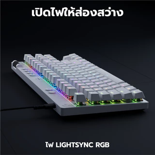 Logitech G PRO X TKL RAPID Tenkeyless พร้อม สวิตช์อนาล็อก มีไฟ RGB LIGHTSYNC (คีย์บอร์ดเกมมิ่งแบบมีสาย) คีย์ ENG