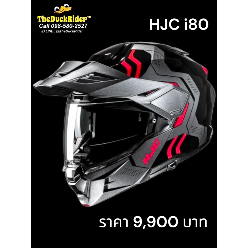 HJC i80 VELLY MC1 New!!!2025 (สีเงา)