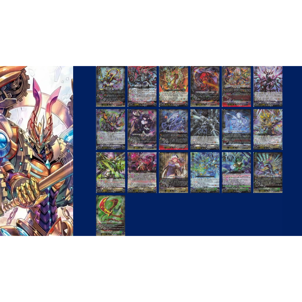 Vanguard DZ-BT06 RRR แยกใบ