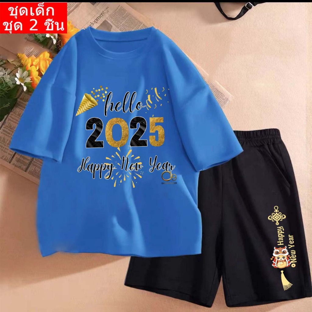 *สินค้าในไทย*J-1225+DD1226 ชุดเซทเด็ก 2ชิ้นเสื้อยืด+กางเกงขาสั้น สกรีนลายการ์ตูนน่ารักใส่ได้ทั้งเด็ก